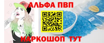 кокаин VHQ Апрелевка