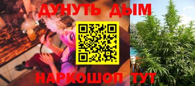соль курить ск Апшеронск