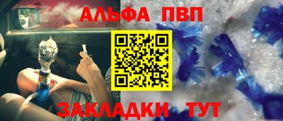 соль ск Аргун