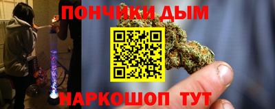 соль курить ск Апшеронск
