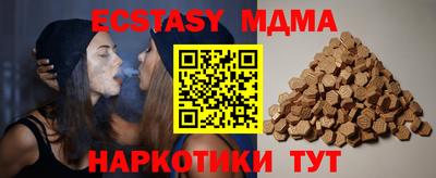 мефедрон мука Беслан