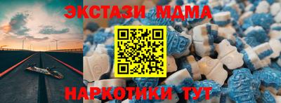 соль ск Аргун
