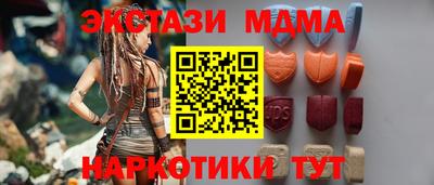 соль курить ск Апшеронск