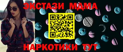 соль ск Аргун