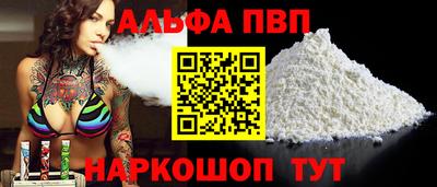 мефедрон мука Беслан