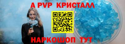 соль курить ск Апшеронск