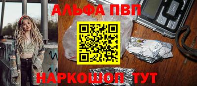 кокаин VHQ Апрелевка