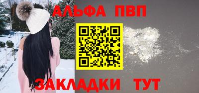 соль ск Аргун