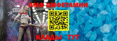 ALPHA PVP Бийск