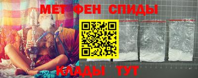 мефедрон мука Беслан