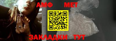 мефедрон мука Беслан