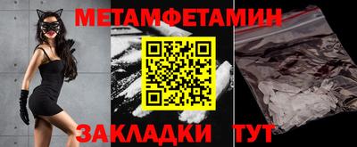 ALPHA PVP Бийск