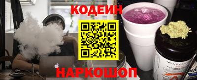 ALPHA PVP Бийск