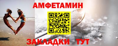 соль ск Аргун