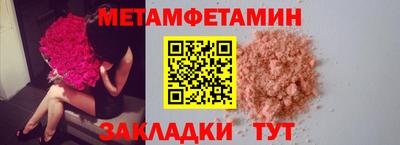 соль ск Аргун