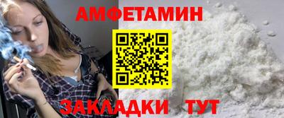 соль ск Аргун