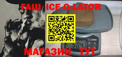 соль ск Аргун