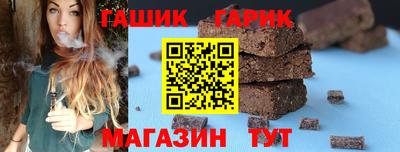 соль ск Аргун