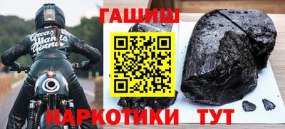 соль курить ск Апшеронск