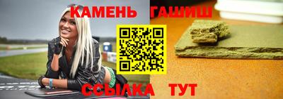 соль курить ск Апшеронск