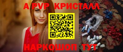 кокаин VHQ Апрелевка