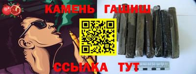 соль курить ск Апшеронск