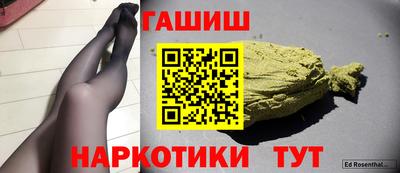соль ск Аргун