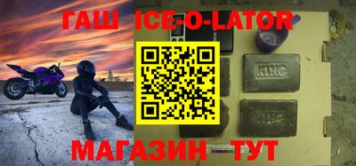 соль ск Аргун