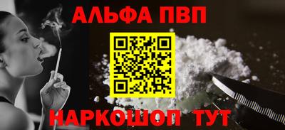 соль ск Аргун