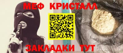 соль ск Аргун