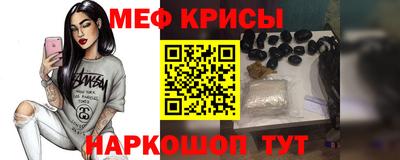 соль курить ск Апшеронск