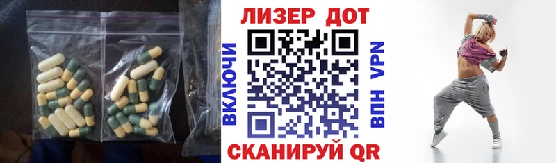 mega tor  Вятские Поляны  Лсд 25 экстази кислота 