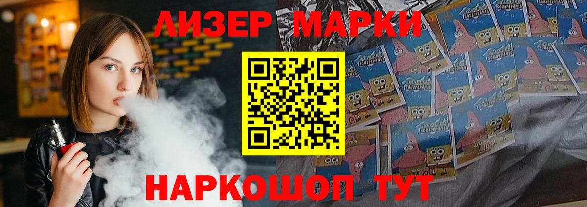 Лсд 25 экстази  LSD-25 экстази ecstasy  Вход с VPN  ЛСД экстази ecstasy  Вятские Поляны 