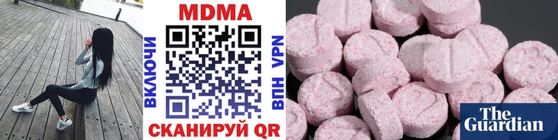 МДМА молли  купить наркоту  Вятские Поляны 