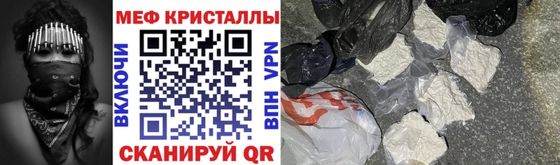 МЕФ мука  купить наркотики цена  Вятские Поляны 
