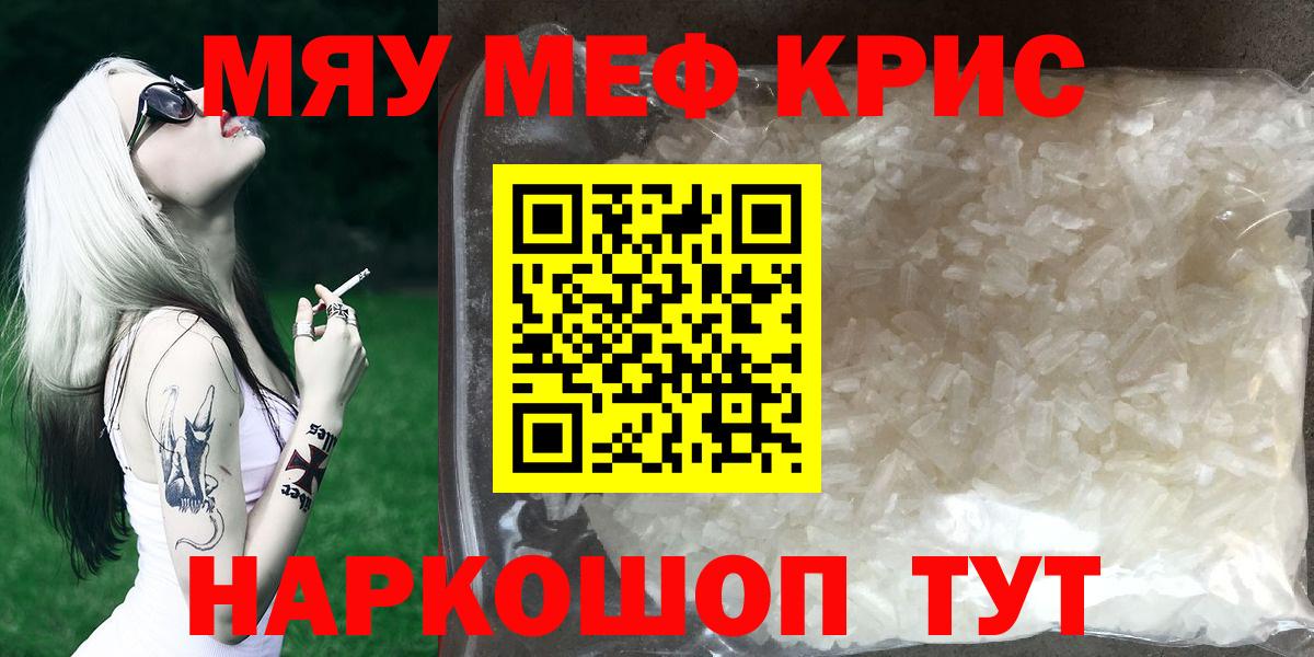 МЕФ Вятские Поляны