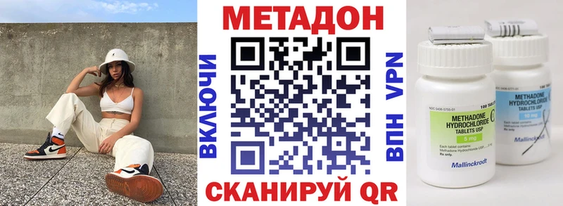 МЕТАДОН мёд  наркошоп  Вятские Поляны 