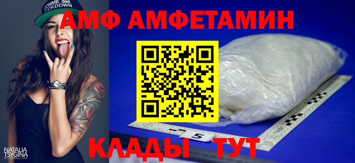Вятские Поляны  Метамфетамин витя  Вход с VPN 