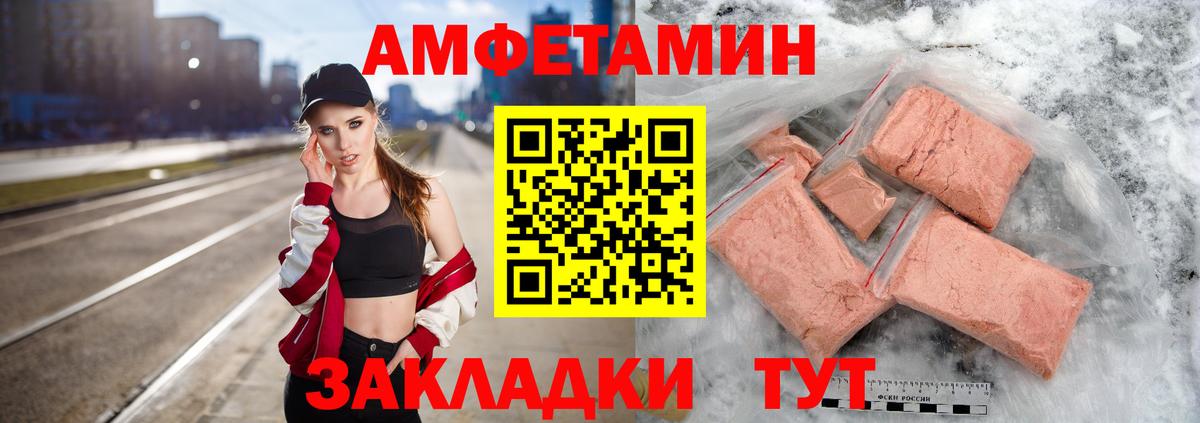 Метамфетамин Methamphetamine Вятские Поляны