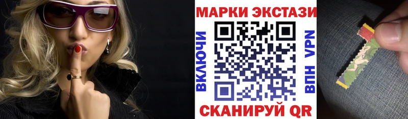 Марки NBOMe 1500мкг  Вятские Поляны 