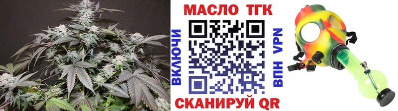 ТГК гашишное масло  Вятские Поляны 