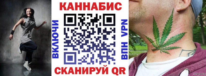 Бошки Шишки THC 21%  Вятские Поляны 