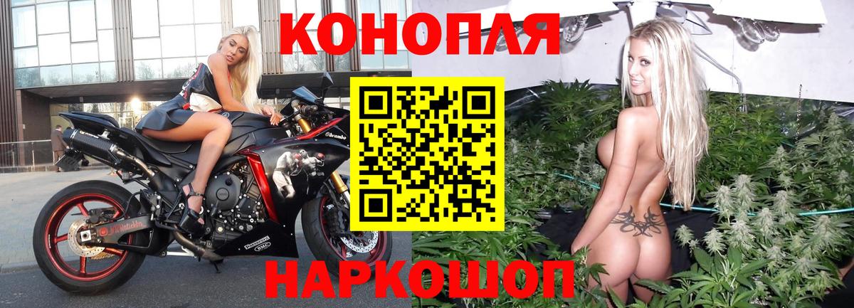 МАРИХУАНА семена  Вход с VPN  Вятские Поляны  Бошки Шишки THC 21% 