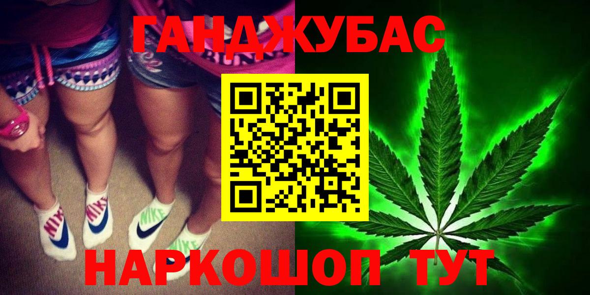 Шишки марихуана White Widow  Вятские Поляны  Конопля марихуана  Марихуана Amnesia 